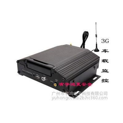 4路3G车载硬盘录像机 无线车载 远程监控 GPS定位 防震车载DVR