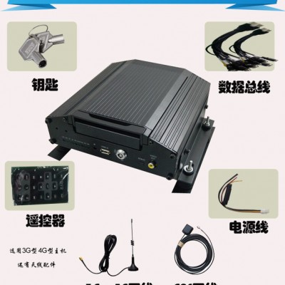 高清8路车载硬盘录像机 支持1000G硬盘 支持硬盘和SD卡双存储 航空街头 减震硬盘盒设计 选装减震支架