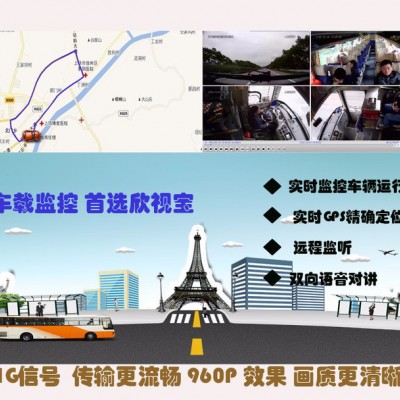 西安地区供应960P 4路硬盘4G全网通车载录像机 硬盘插卡高清SD车载录像机