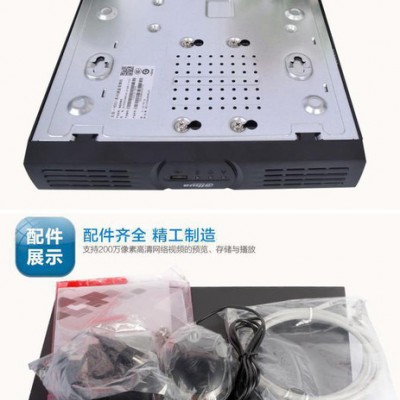 大华DH-NVR1108HS 大华硬盘录像机