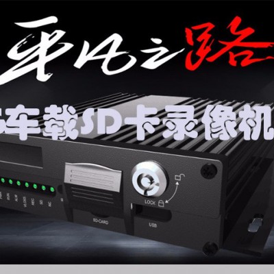 济南地区供应欣视宝高清4G全网通车载监控录像机 SD卡车载硬盘录像机支持手机监控