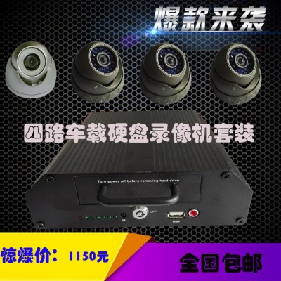 深圳车载录像机监控套装\欣视宝硬盘车载监控套装\本地录像型车载监控套装\硬盘型车载录像机监控套装