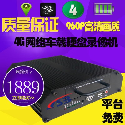 深圳欣视宝4路GPS功能车载硬盘录像机\4G网络车载硬盘录像机\4G+GPS硬盘车载录像机\支持手机监控