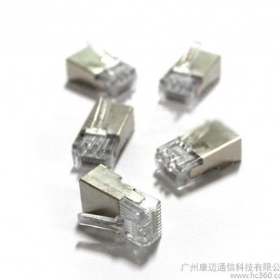 原装AMP安普屏蔽水晶头5-569530-3超五类屏蔽RJ45水晶头