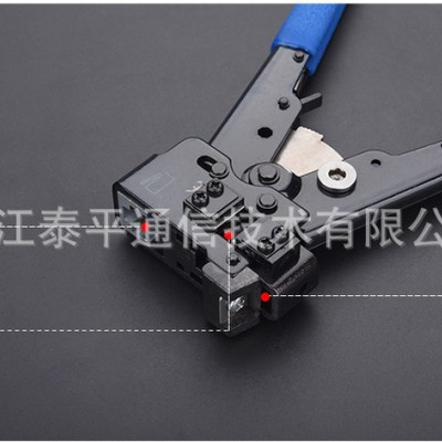 【网络工具】RJ45网络压线钳,8P8C网线压接钳,RJ45水晶头压线钳