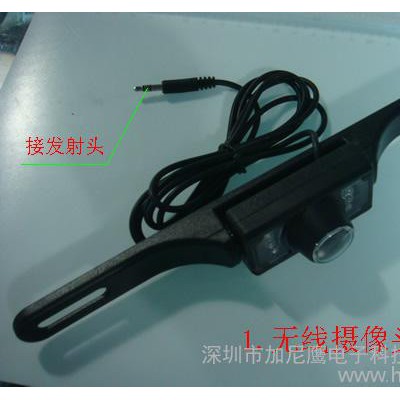 GPS导航摄像头/无线摄像头/车载摄像头/无线车牌架/倒车摄像头