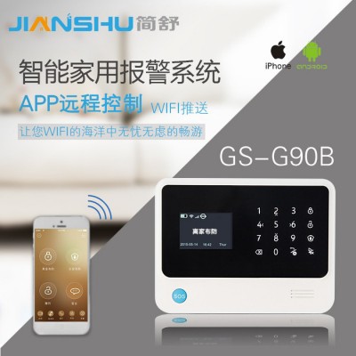 金安科技 简舒 G90B报警器 app实时推送0资费支持无线摄像头一键切换视频画面