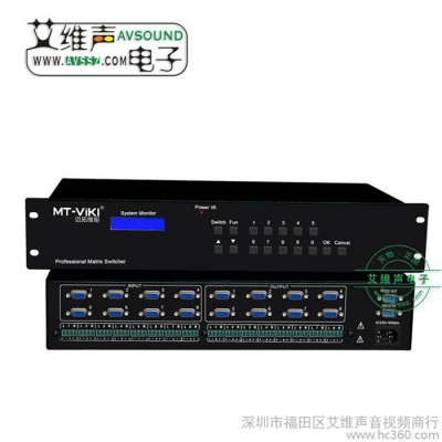 Maxtor-VT828  VGA矩阵式切换器 8进8出 带音频 2U机架式 工业级