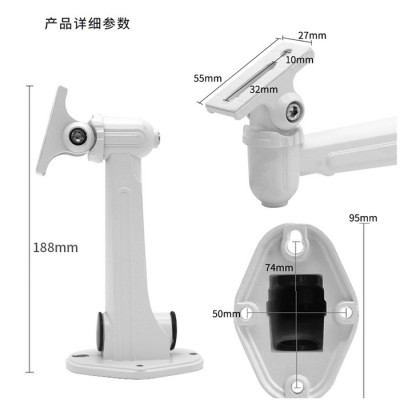 Hikvision/海康威视 DS-1292ZJ监控支架 海康监控支架 摄像机支架 壁装支架 球机支架