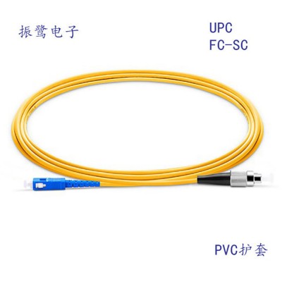 UPC光纤跳线fc-sc光纤跳线3米单模光纤跳线直销可定制OS单模跳线