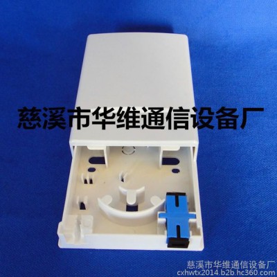 光纤信息面板盒 120单口FC光纤桌面盒  光纤光缆门头盒 光纤终端盒特价批发