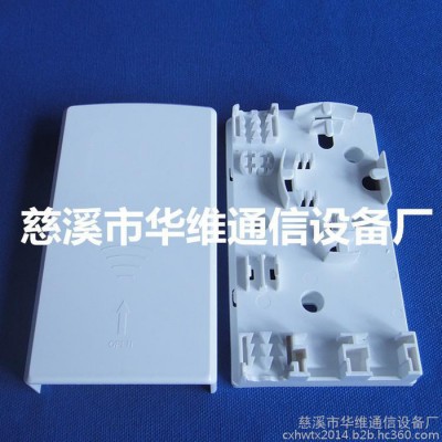 优质135型双口桌面盒 含SC法兰光纤桌面盒 双口光纤信息面板盒