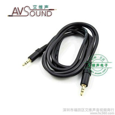 3.5mm公对公车载音频线 3.5立体声音频线 3.5对3.5 耳机线1.8M