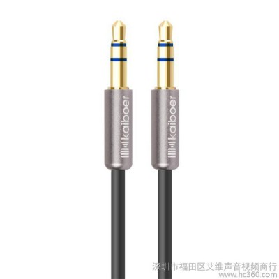 开博尔 KBE-SM-13016 3.5mmAUX车载音箱音频线手机音频延长连