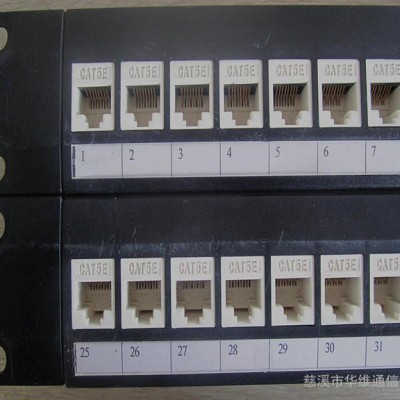 厂家直销 超五类网络配线架 大唐款模块24口配线架框架 RJ45配线架