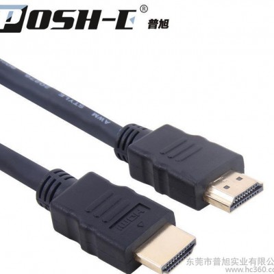 标准HDMI高清线 AM公转AM母电脑连接线 hdmi线定制