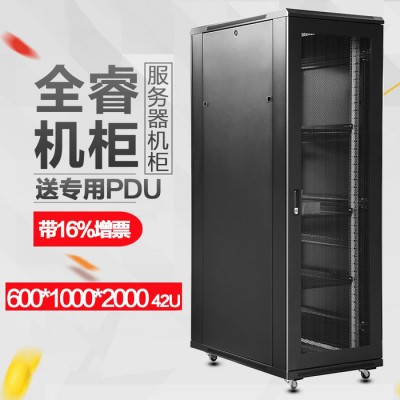 全睿 QR-6042 网络服务器机柜2米600宽1000深42U机柜