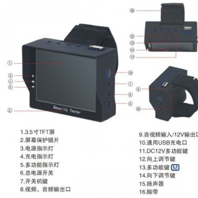 安防工程宝 AT-4000 视频监控测试仪 可换电池 工程宝