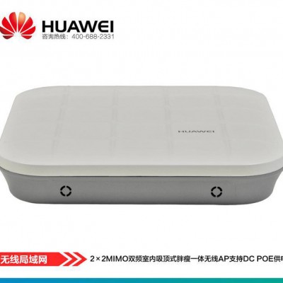 【华为AP4030DN】2×2MIMO双频室内吸顶式胖瘦一体无线AP POE供电
