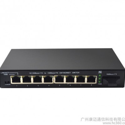 单模双纤百兆SC口一光八电光纤收发器 网络高清摄像机专用光纤交换机