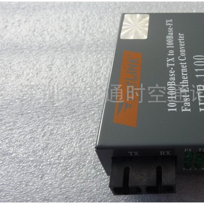 供应 HTB-1100-2KM netlink多模收发器 SC光纤收发器