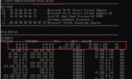 不需要软件，如何简单实现内外网自由切换？