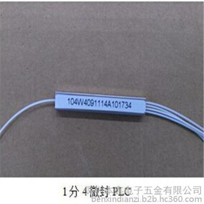 PLC光分路器/微型封装光分路器