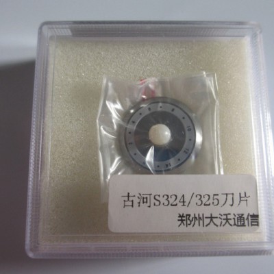 古河光纤切割刀刀片/端面切割刀片S321/323/324/325/326