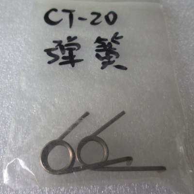 原装藤仓CT-20光纤切割刀大弹簧 品质保证