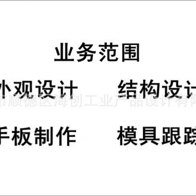 提供光时域反射仪外观设计、结构设计、产品设计、工业设计、创意设计