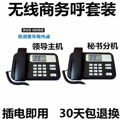 厂家批发商务呼无线语音对讲办公室老板秘书商务对讲一对多商务呼叫器