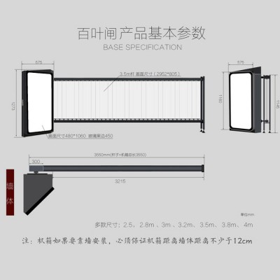 停车场收费道闸 车牌识别一体机智能道闸 道奇广告道闸机百叶扫码缴费车牌识别