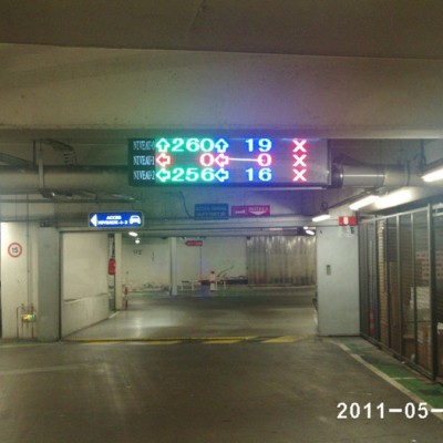 供应parkeasyso2-2长沙parkeasy车位引导系统