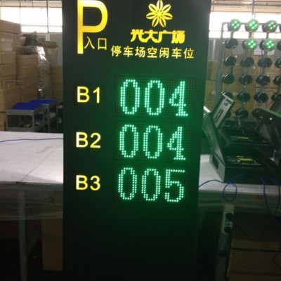 供应泊易达US03-A车位引导系统 车位探测器