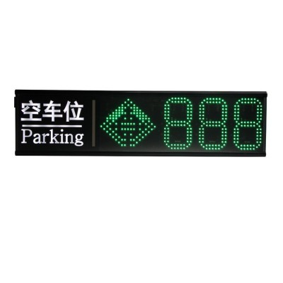 全国供应深圳万泊科技公司 停车场引导系统 室内车位引导屏 智能停车场系统 智能停车系统
