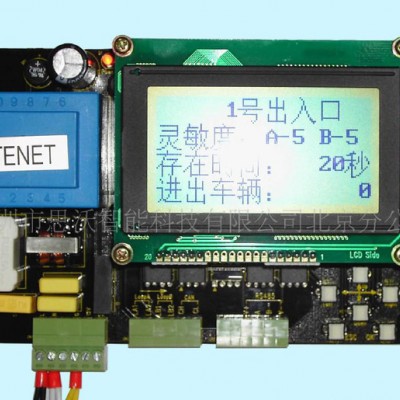 全套设备,思沃智能停车引导系统