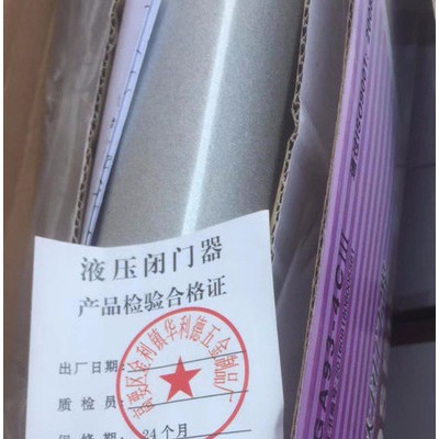 质佳 防火门闭门器 防火闭门器 防火门专用闭门器 闭门器