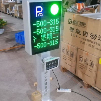 专业销售河南道尔车牌自动识别收费管理系统