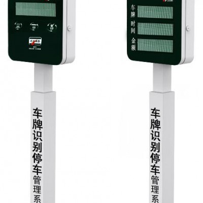 郑州道尔智能停车场管理系统