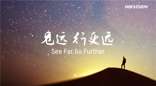 海康威视与河南省人民政府签订战略合作协议3 海康威视与河南省人民政府签订战略合作协议3