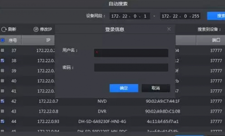 浙江大华smartpss2.00.1解码上墙操作