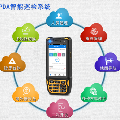 中研PDA巡更机指纹巡检仪物流设备点检新疆手机查询