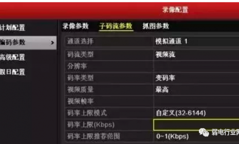 主码流和子码流的区别？如何快速的计算监控存储量