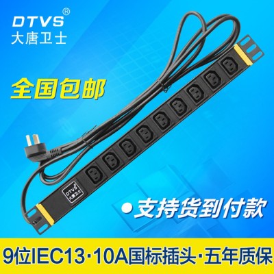 供应广东河源智能转换器专业PDU/大唐卫士DT71EC139机柜插座