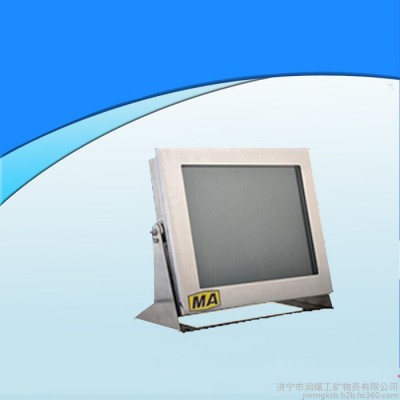 JBY127矿用防爆监视器 JBY127矿用防爆监视器 JBY127矿用防爆监视器 防爆监视器 防爆监视器
