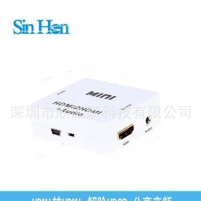 新款 解码HDCP协议 HDMI音频分离器 HDMI解码器