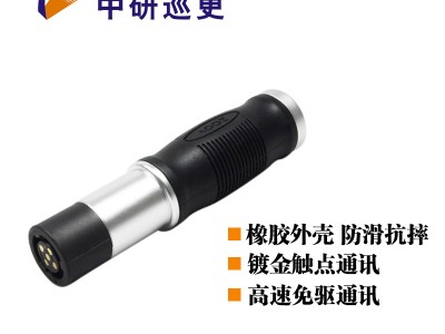 中研Z-3000感应巡更棒USB通讯免驱手持打点棒图2