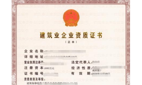 电子智能化承包资质如何申请