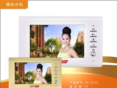 楼宇云对讲主机厂家翔龙云对讲主机质量保证性价比高图2