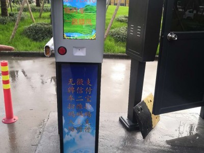 车牌识别一体机  停车场管理软件 智能对讲收费终端机图2